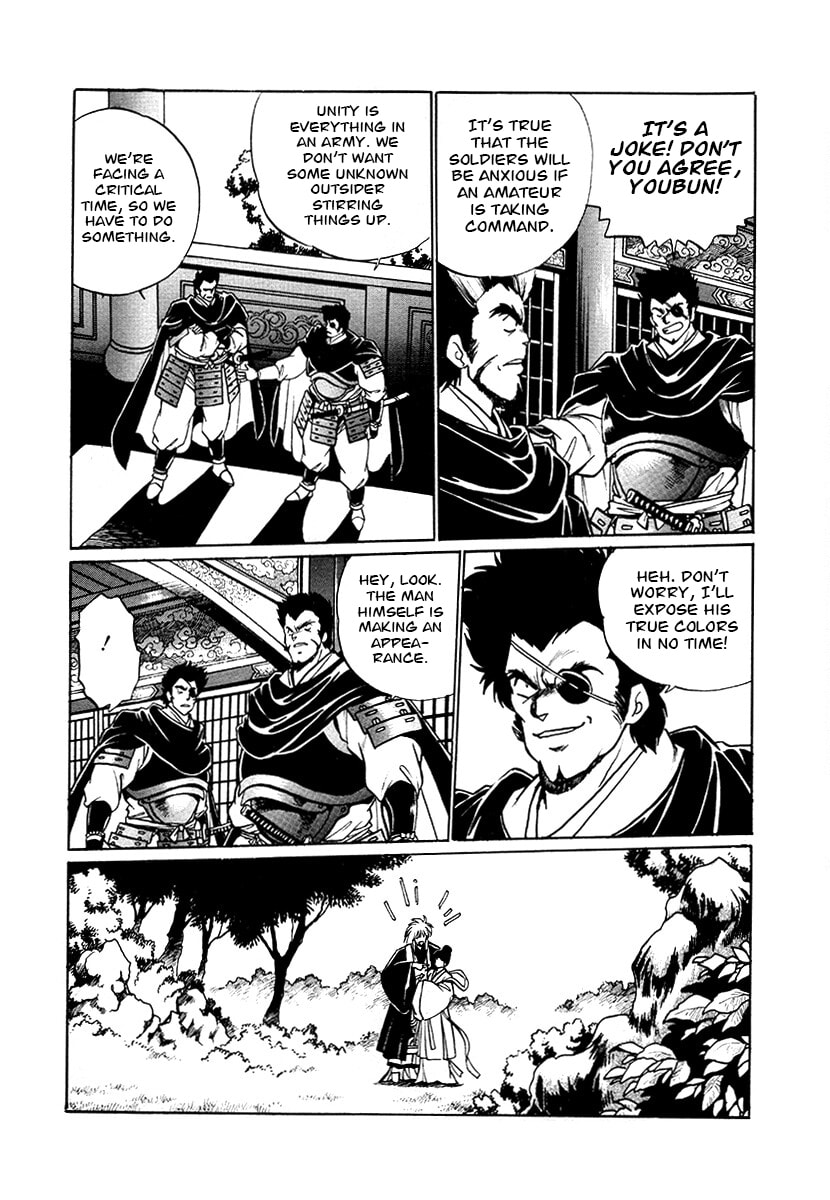 Ginga Sengoku Gunyuuden Rai Chapter 76 page 7 - 