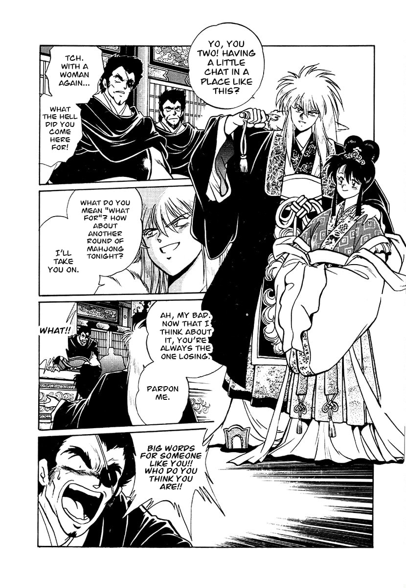 Ginga Sengoku Gunyuuden Rai Chapter 76 page 8 - 