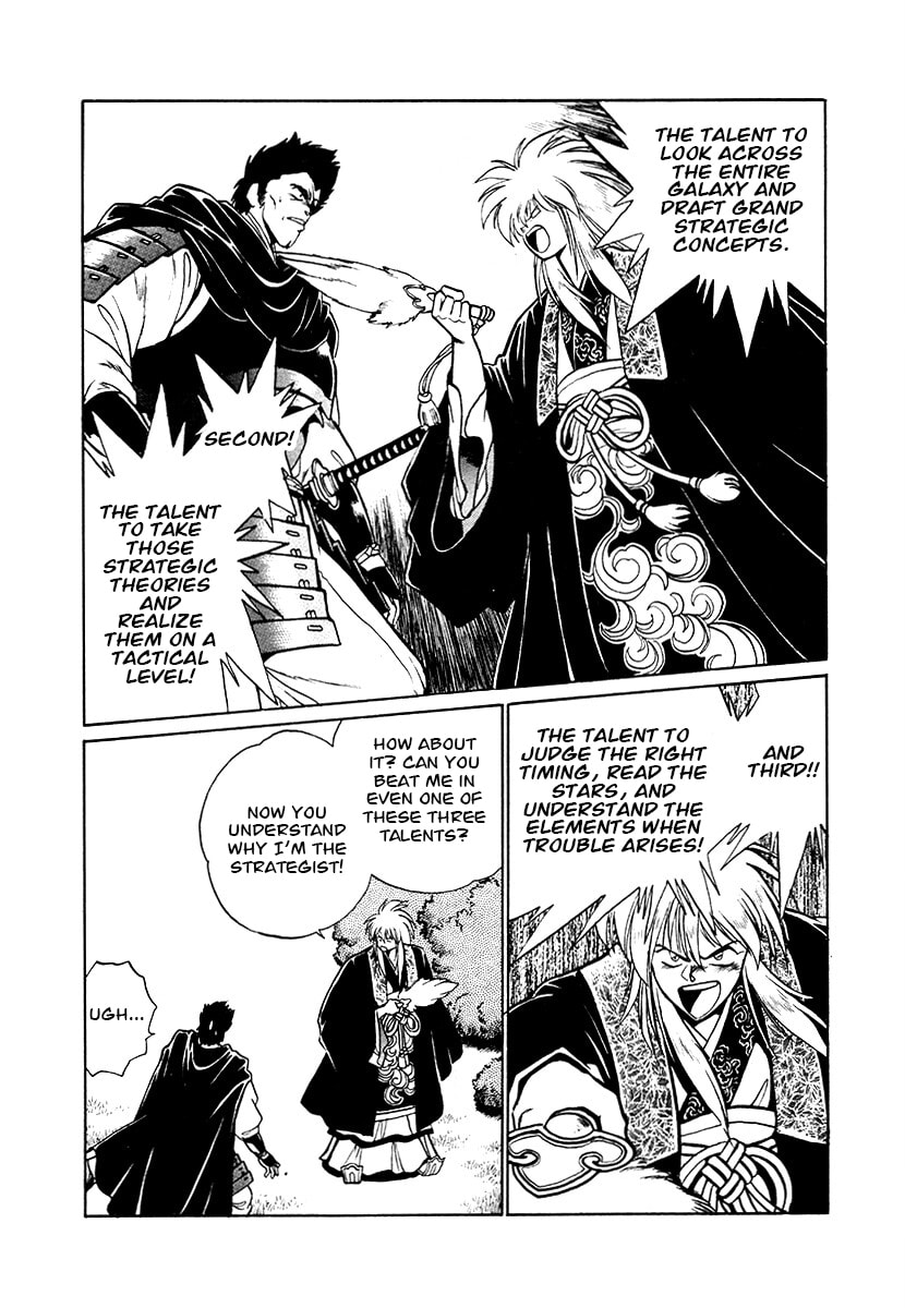 Ginga Sengoku Gunyuuden Rai Chapter 76 page 10 - 