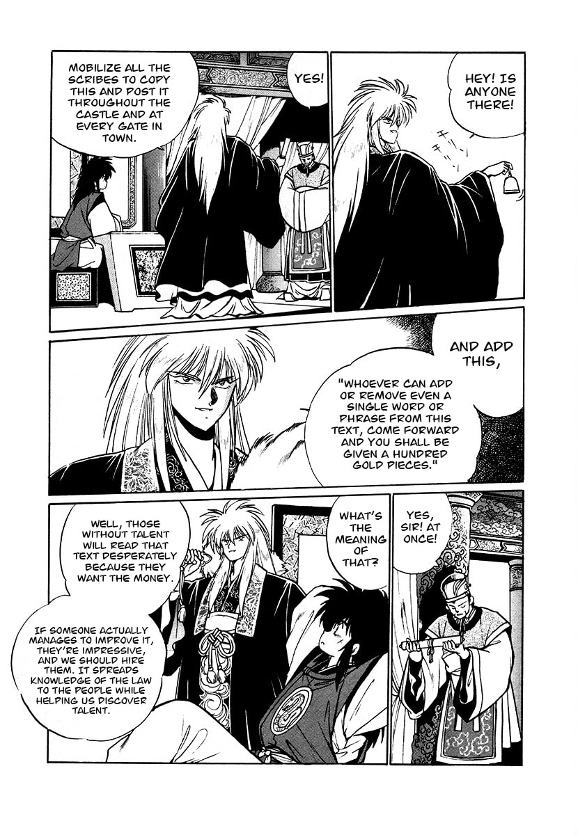 Ginga Sengoku Gunyuuden Rai Chapter 77 page 2 - 