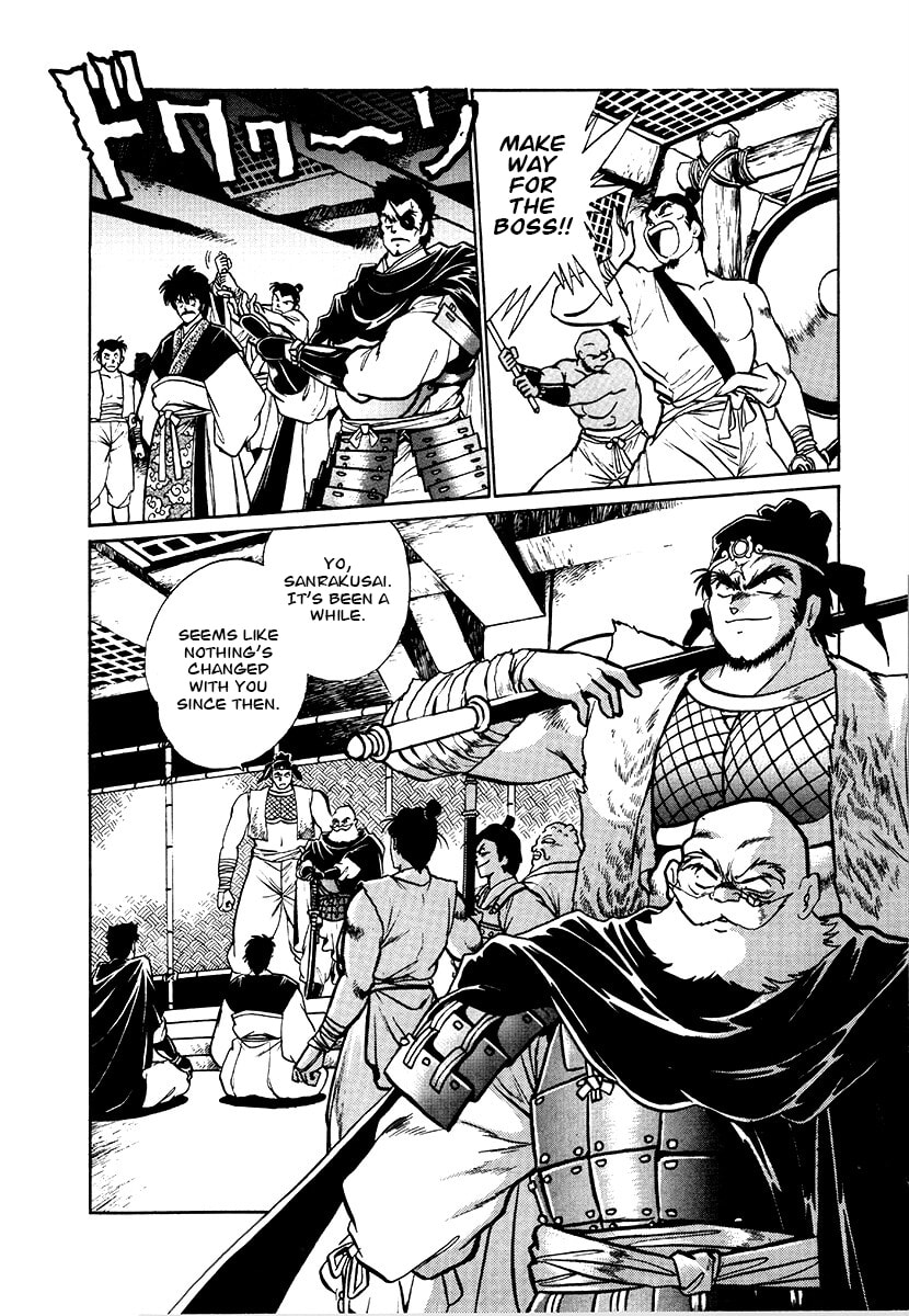 Ginga Sengoku Gunyuuden Rai Chapter 77 page 11 - 