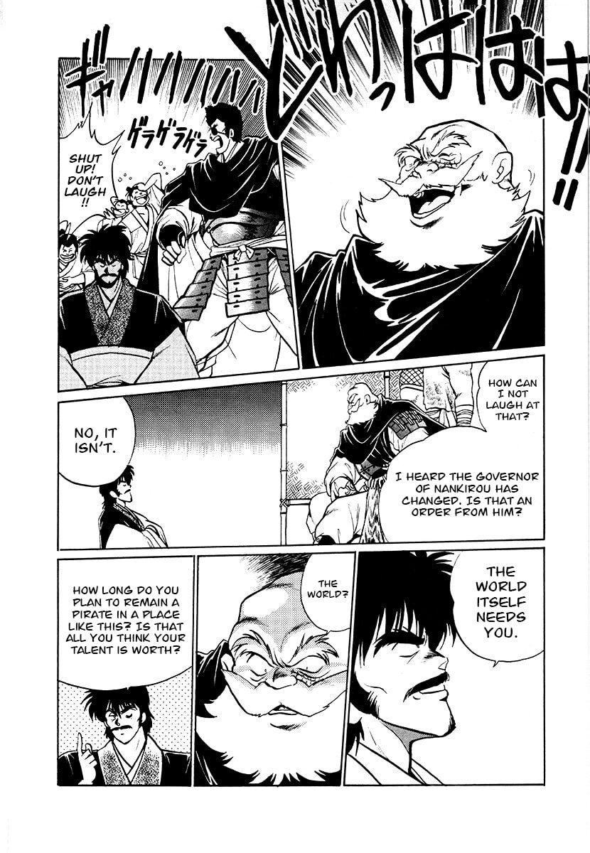 Ginga Sengoku Gunyuuden Rai Chapter 77 page 13 - 