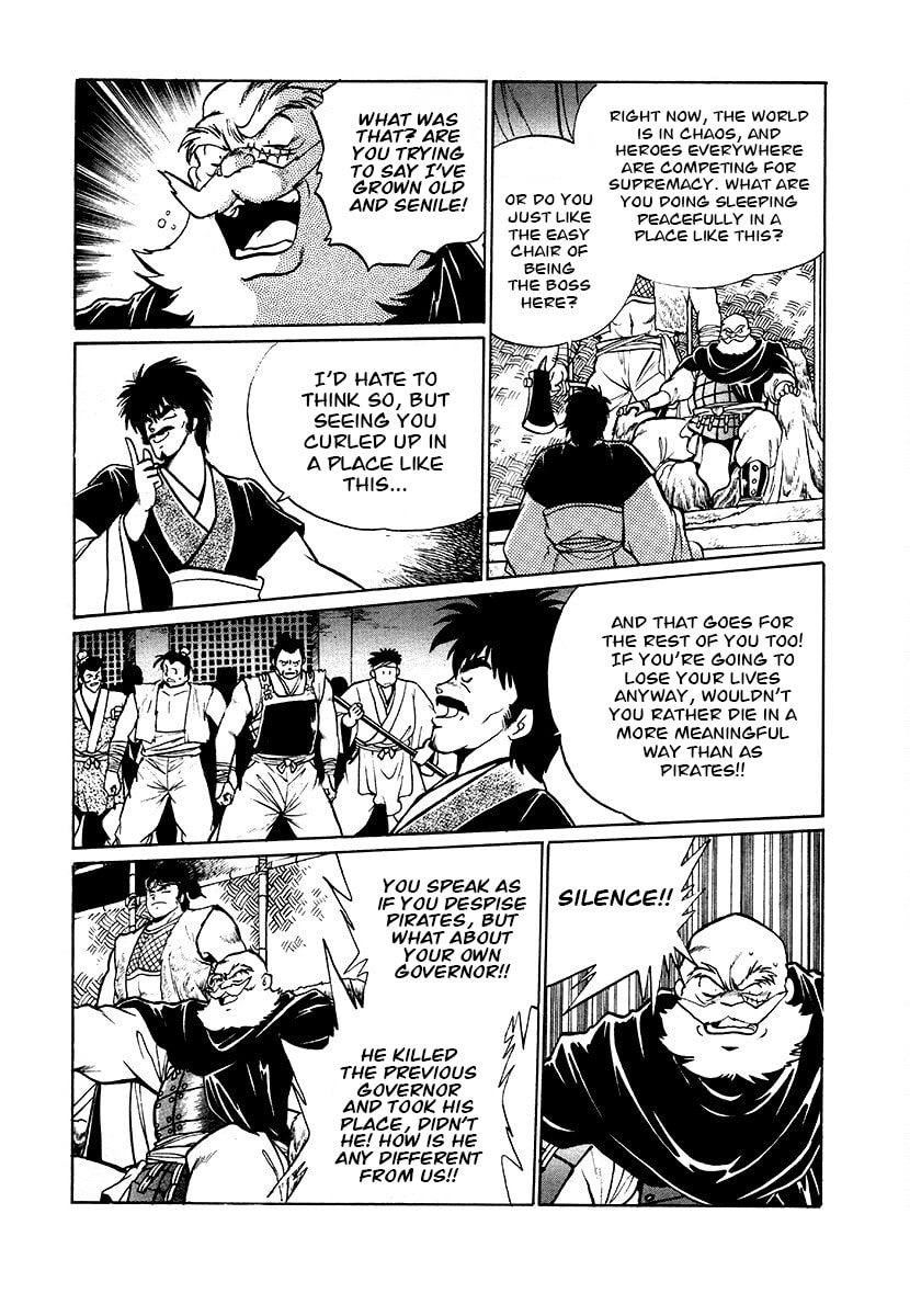 Ginga Sengoku Gunyuuden Rai Chapter 77 page 14 - 