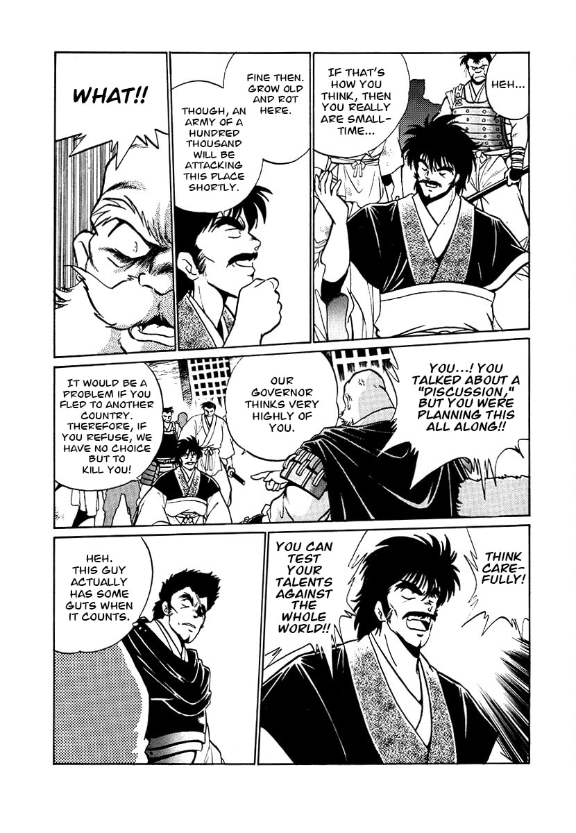 Ginga Sengoku Gunyuuden Rai Chapter 77 page 15 - 