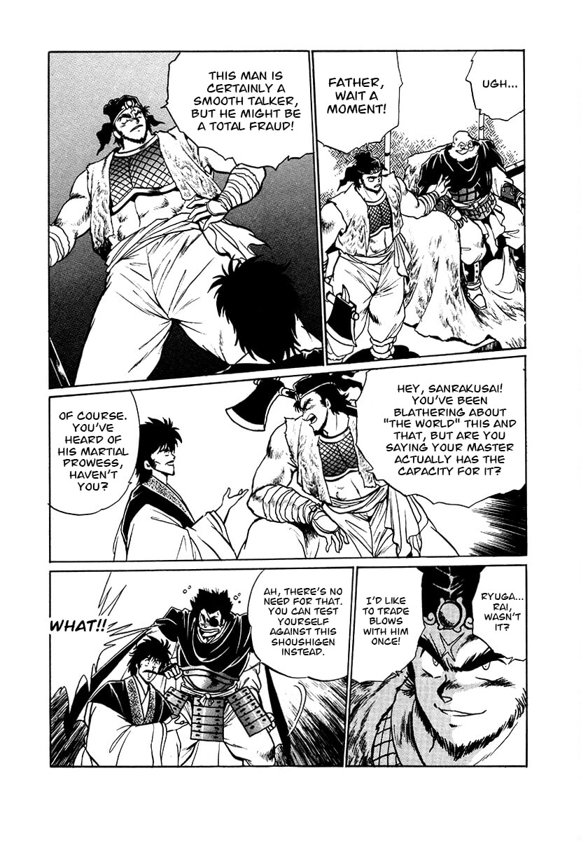 Ginga Sengoku Gunyuuden Rai Chapter 77 page 16 - 