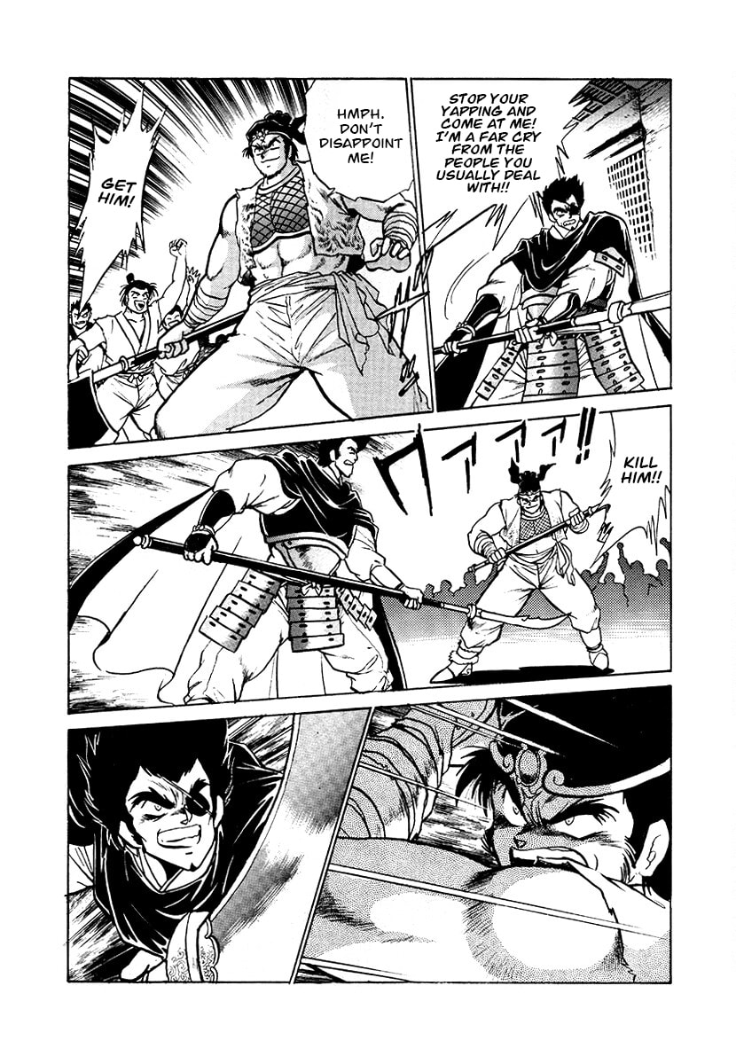 Ginga Sengoku Gunyuuden Rai Chapter 77 page 18 - 