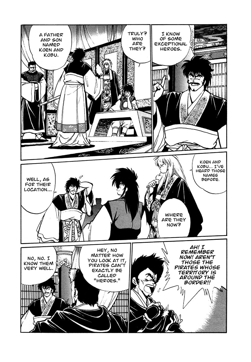Ginga Sengoku Gunyuuden Rai Chapter 77 page 6 - 