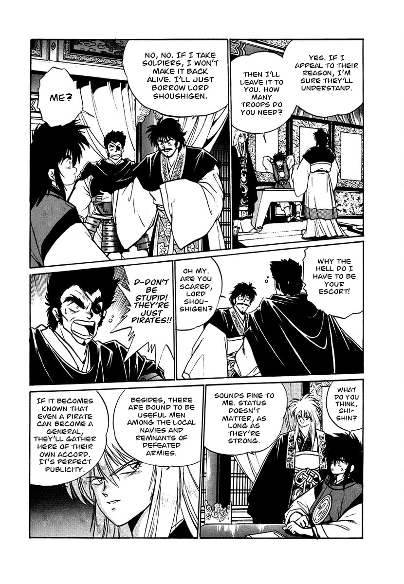 Ginga Sengoku Gunyuuden Rai Chapter 77 page 8 - 