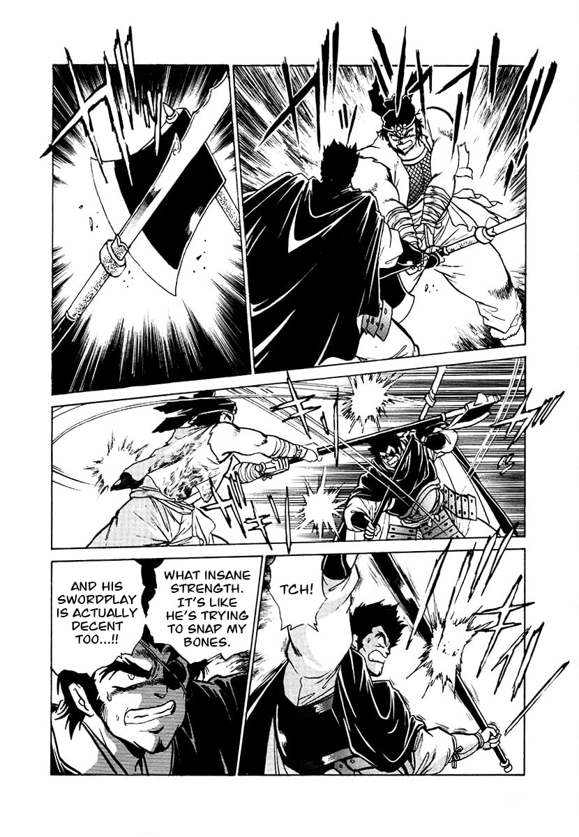 Ginga Sengoku Gunyuuden Rai Chapter 78 page 2 - 