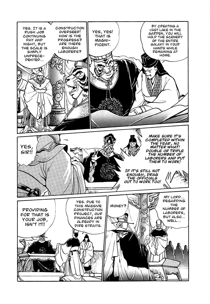 Ginga Sengoku Gunyuuden Rai Chapter 78 page 15 - 