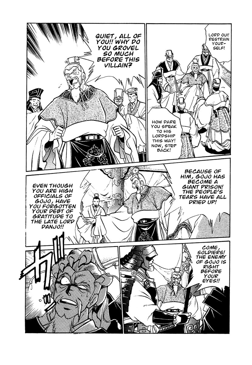 Ginga Sengoku Gunyuuden Rai Chapter 78 page 18 - 