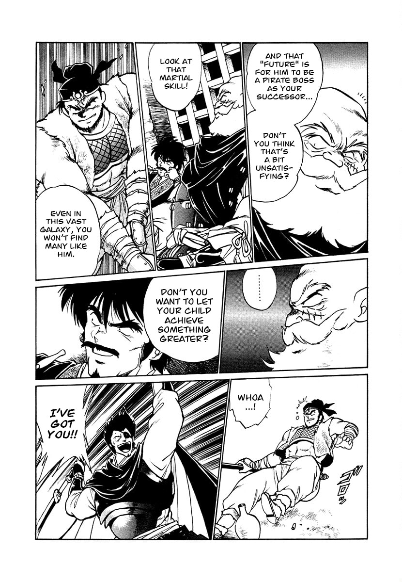 Ginga Sengoku Gunyuuden Rai Chapter 78 page 4 - 