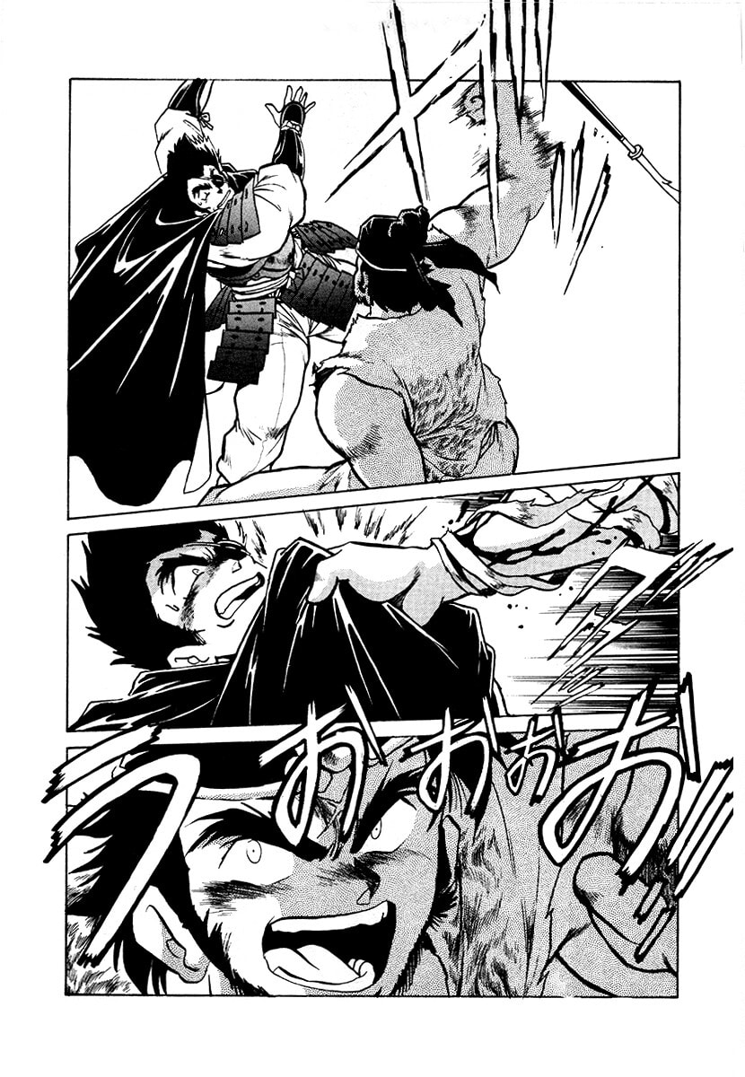 Ginga Sengoku Gunyuuden Rai Chapter 78 page 5 - 