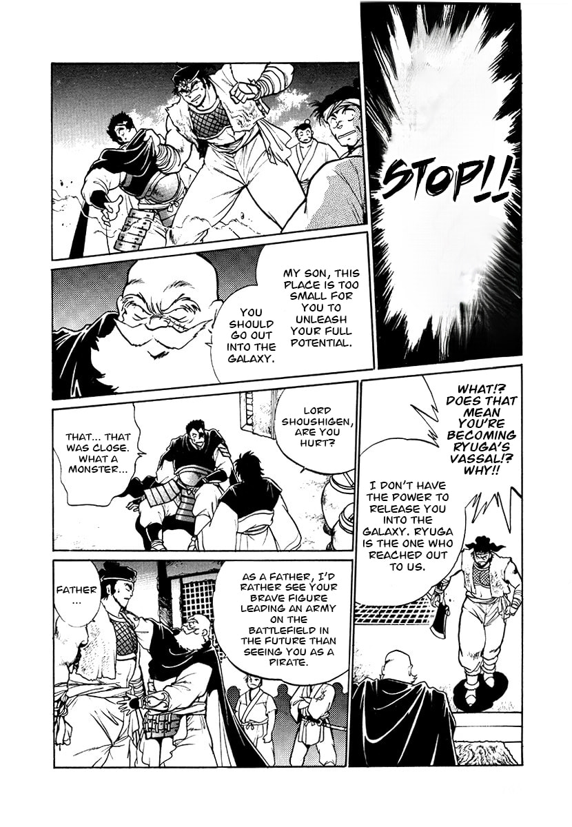 Ginga Sengoku Gunyuuden Rai Chapter 78 page 6 - 