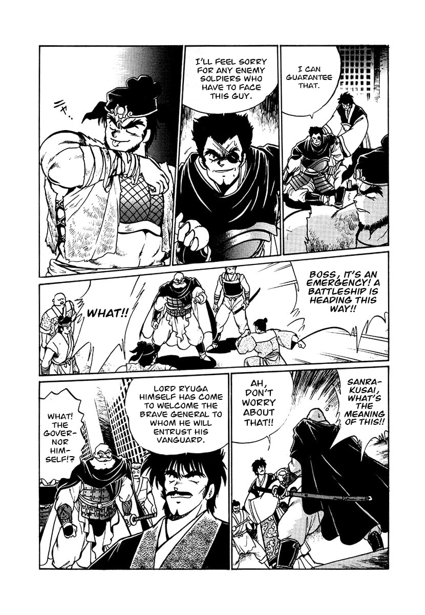 Ginga Sengoku Gunyuuden Rai Chapter 78 page 7 - 