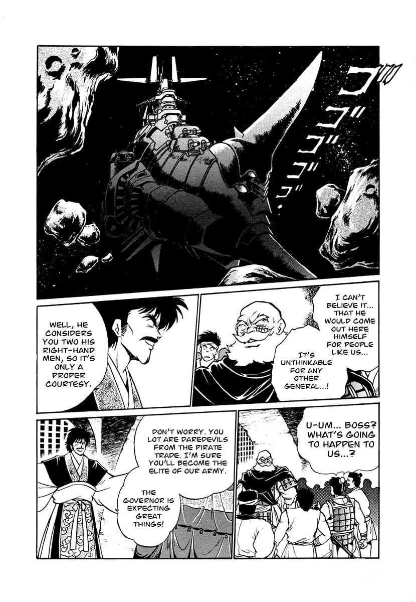 Ginga Sengoku Gunyuuden Rai Chapter 78 page 8 - 