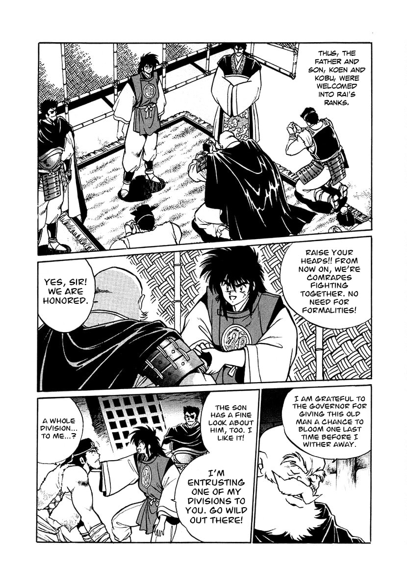 Ginga Sengoku Gunyuuden Rai Chapter 78 page 9 - 