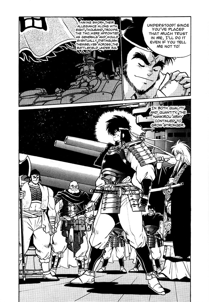 Ginga Sengoku Gunyuuden Rai Chapter 78 page 10 - 