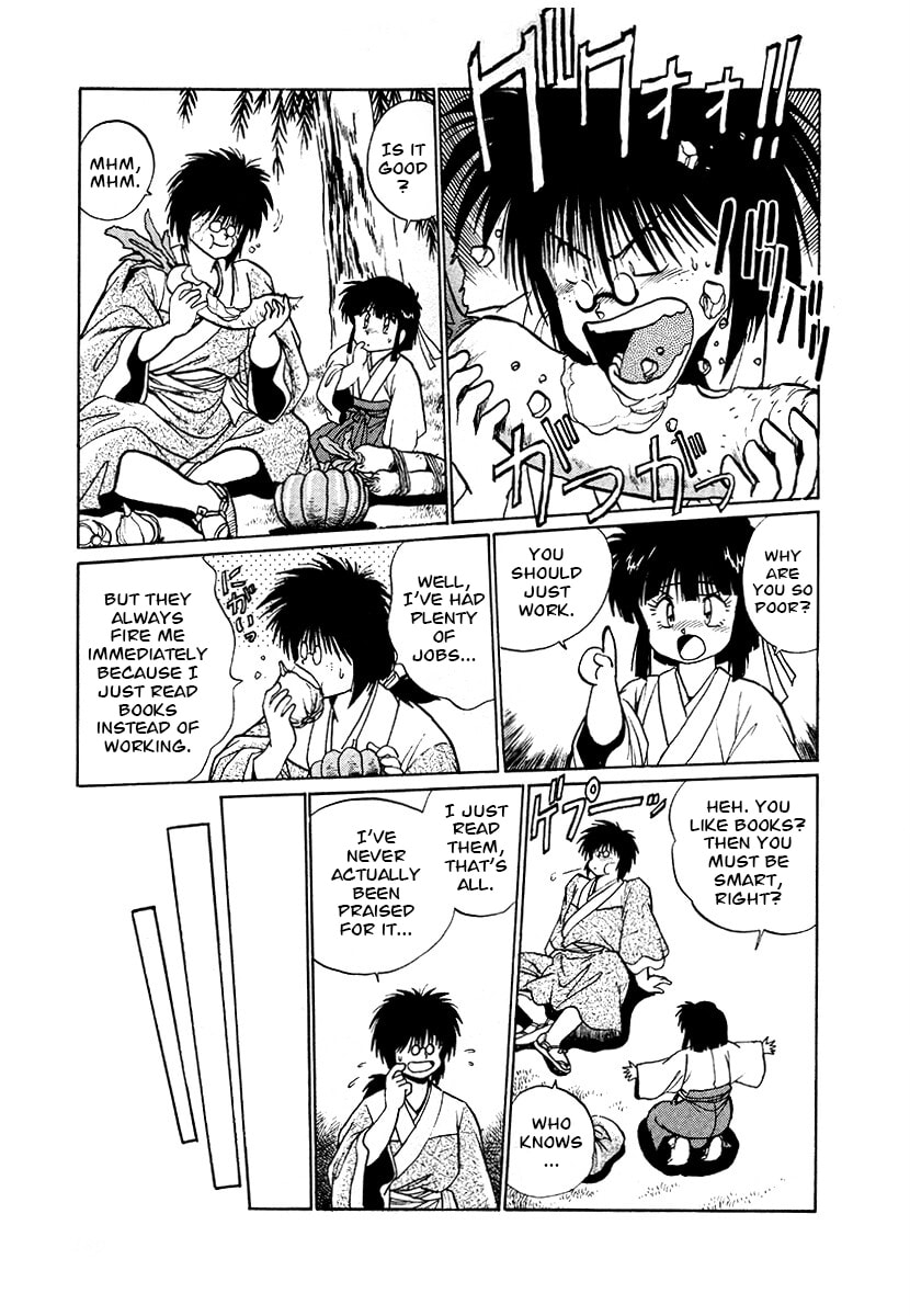 Ginga Sengoku Gunyuuden Rai Chapter 79 page 12 - 