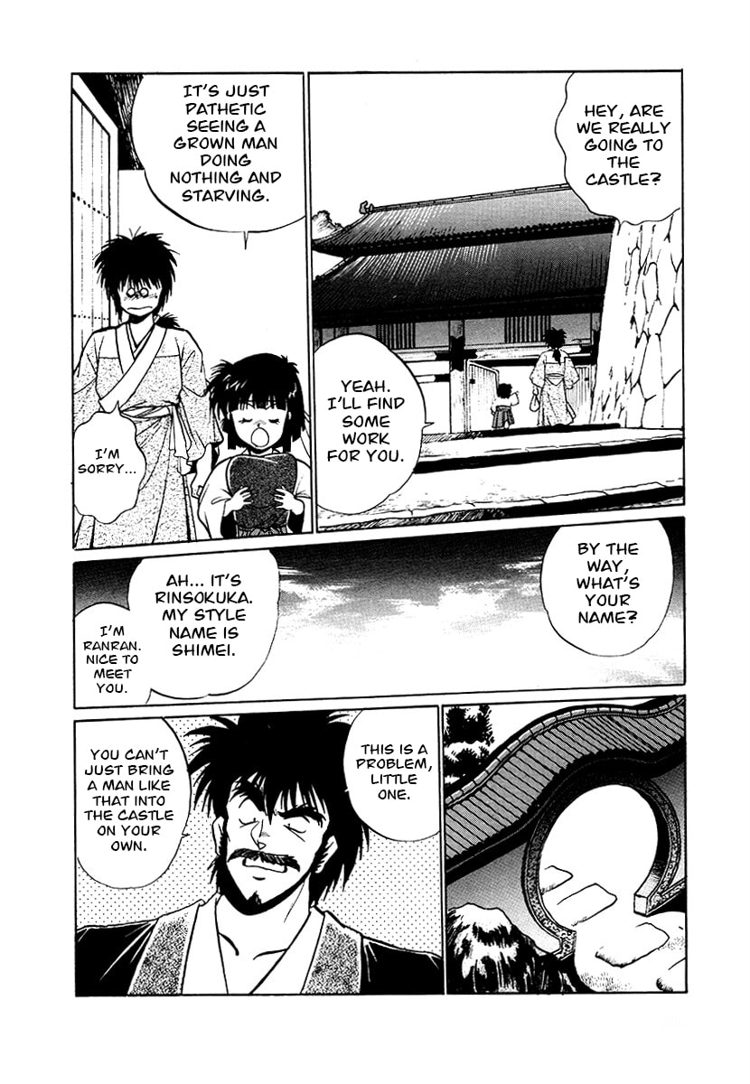 Ginga Sengoku Gunyuuden Rai Chapter 79 page 13 - 