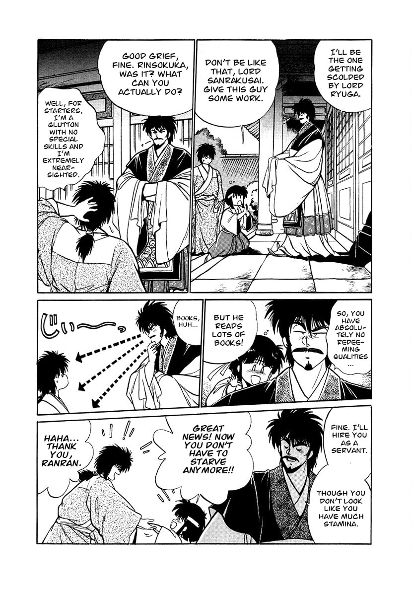 Ginga Sengoku Gunyuuden Rai Chapter 79 page 14 - 