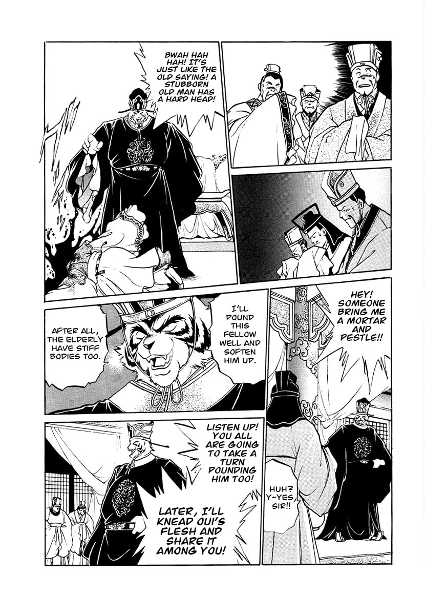 Ginga Sengoku Gunyuuden Rai Chapter 79 page 3 - 