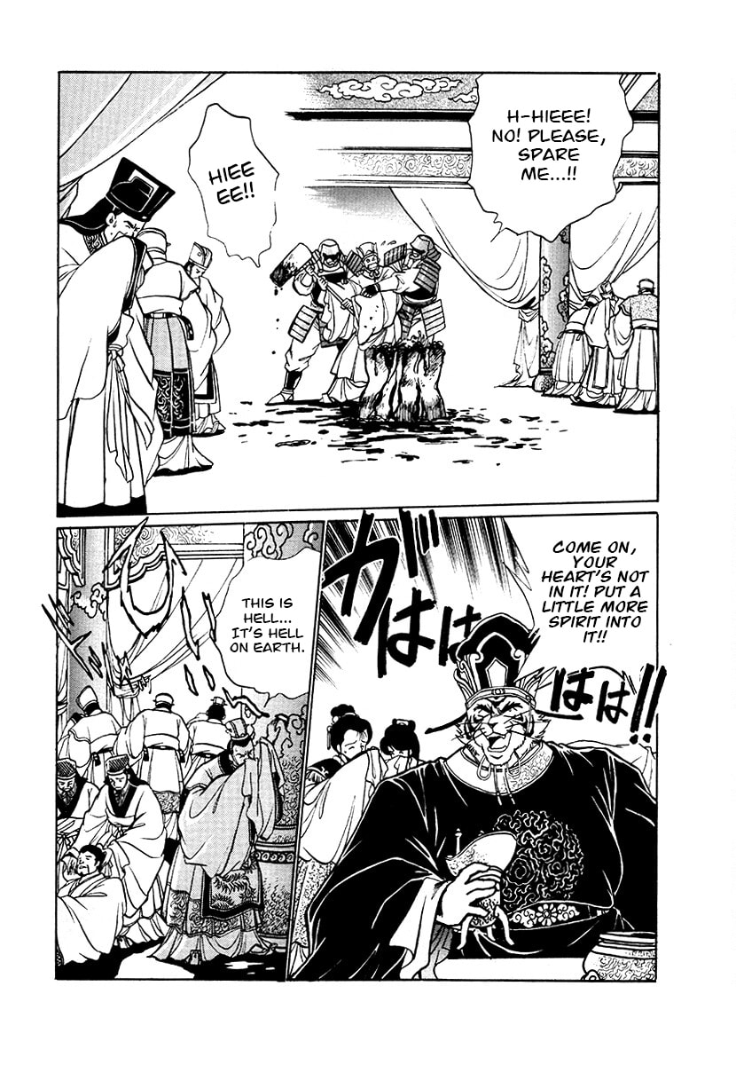Ginga Sengoku Gunyuuden Rai Chapter 79 page 4 - 