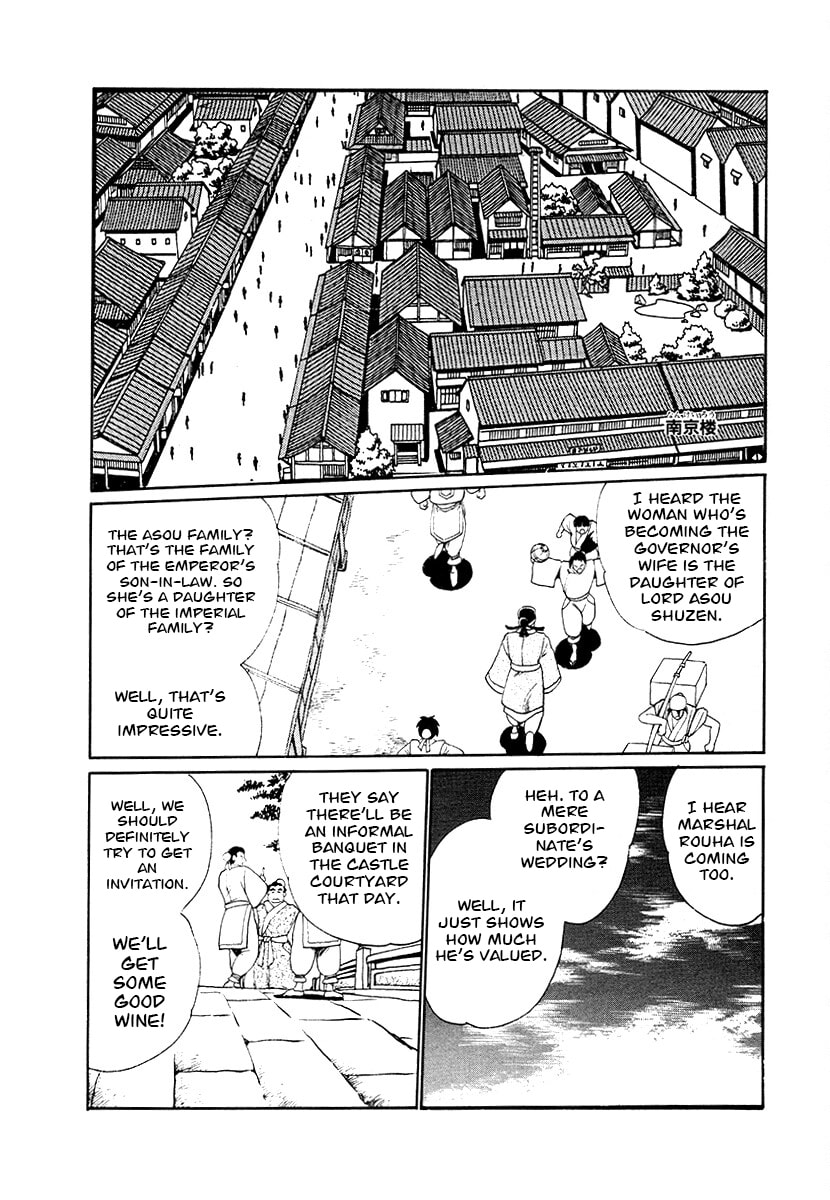 Ginga Sengoku Gunyuuden Rai Chapter 79 page 7 - 