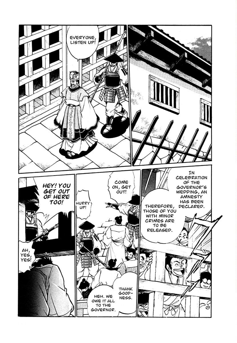 Ginga Sengoku Gunyuuden Rai Chapter 79 page 8 - 