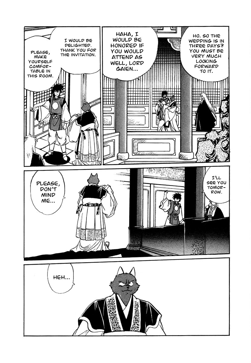 Ginga Sengoku Gunyuuden Rai Chapter 80 page 2 - 
