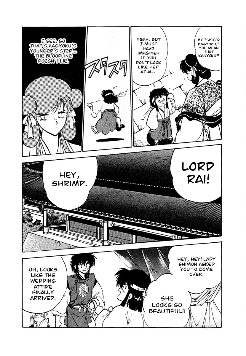 Ginga Sengoku Gunyuuden Rai Chapter 80 page 11 - 