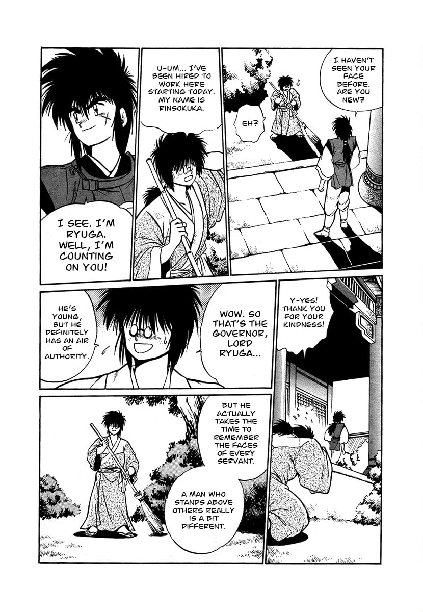 Ginga Sengoku Gunyuuden Rai Chapter 80 page 15 - 