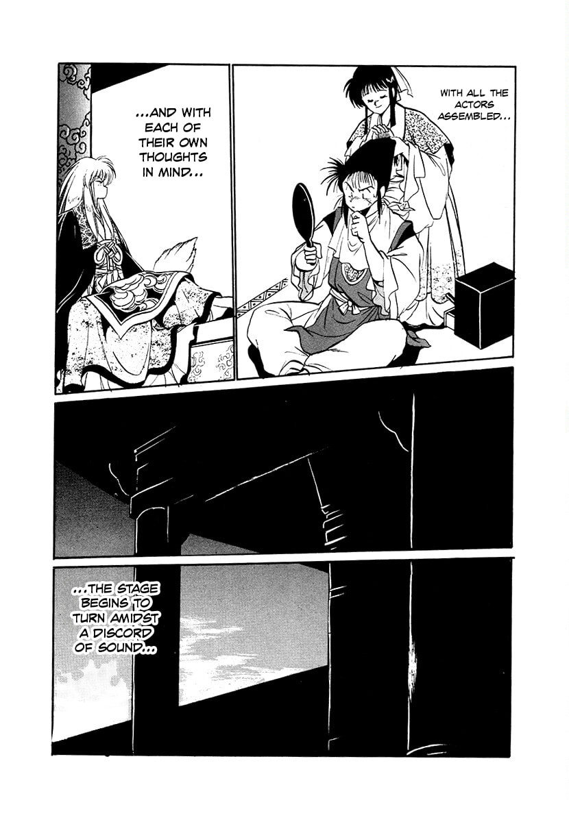 Ginga Sengoku Gunyuuden Rai Chapter 80 page 16 - 