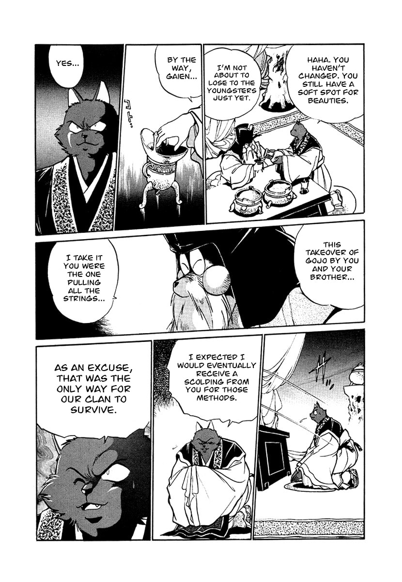 Ginga Sengoku Gunyuuden Rai Chapter 80 page 5 - 