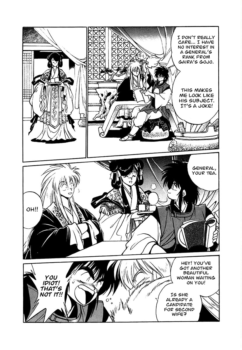 Ginga Sengoku Gunyuuden Rai Chapter 80 page 8 - 