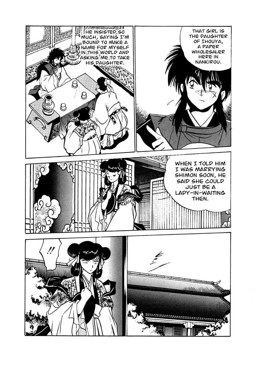 Ginga Sengoku Gunyuuden Rai Chapter 80 page 9 - 