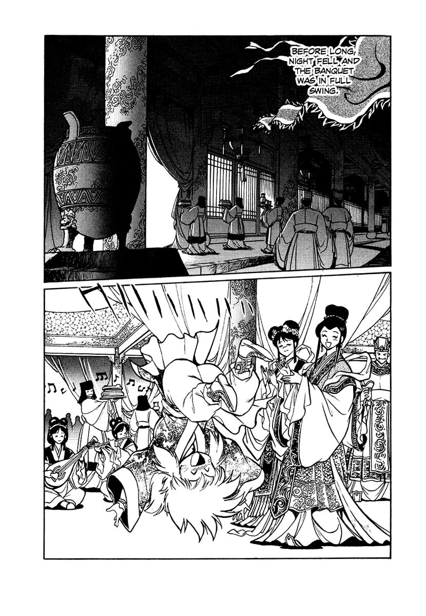 Ginga Sengoku Gunyuuden Rai Chapter 81 page 11 - 