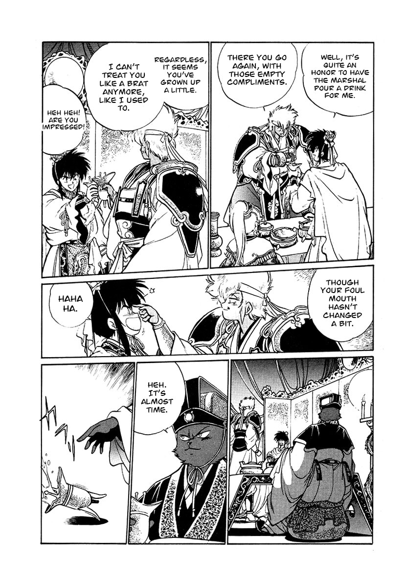 Ginga Sengoku Gunyuuden Rai Chapter 81 page 13 - 