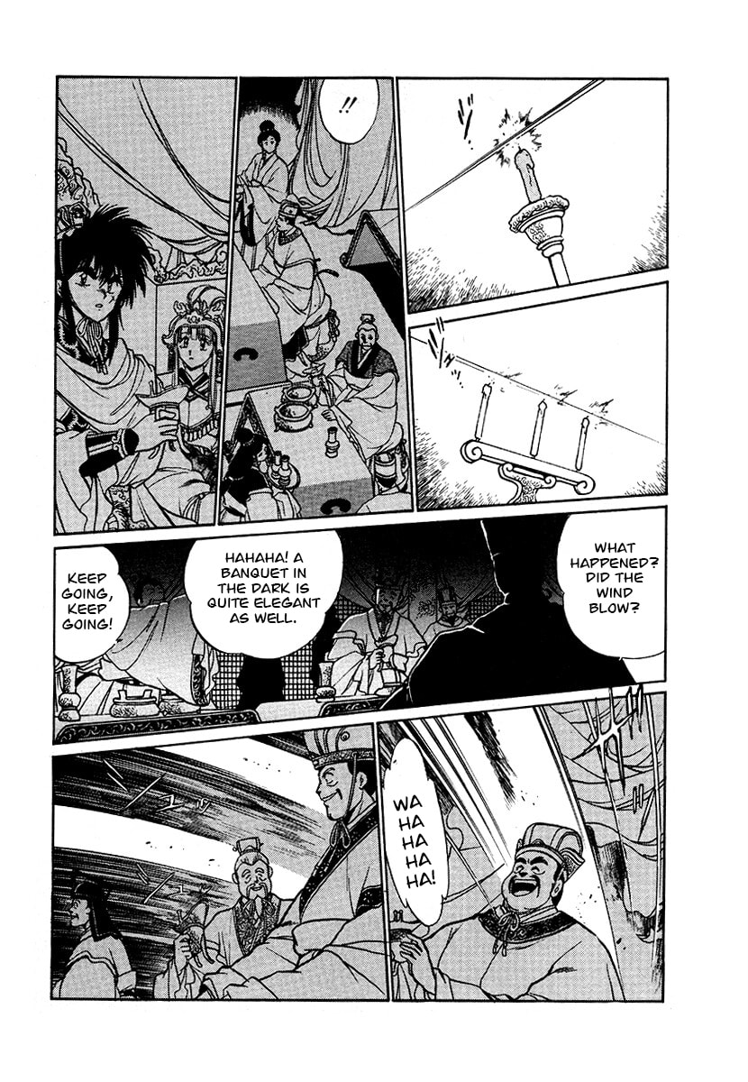 Ginga Sengoku Gunyuuden Rai Chapter 81 page 14 - 