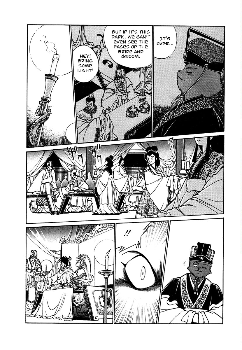Ginga Sengoku Gunyuuden Rai Chapter 81 page 15 - 