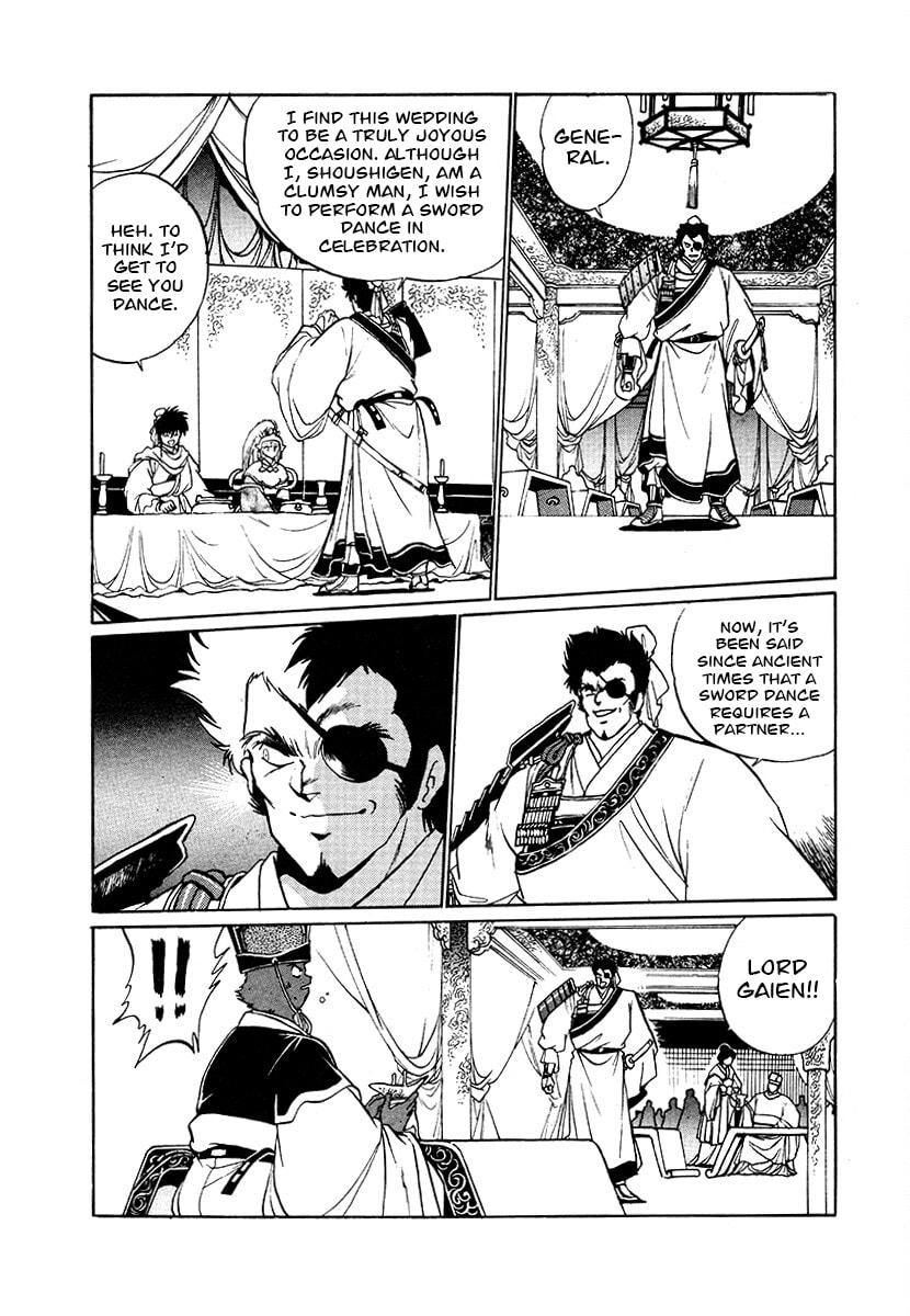 Ginga Sengoku Gunyuuden Rai Chapter 81 page 17 - 