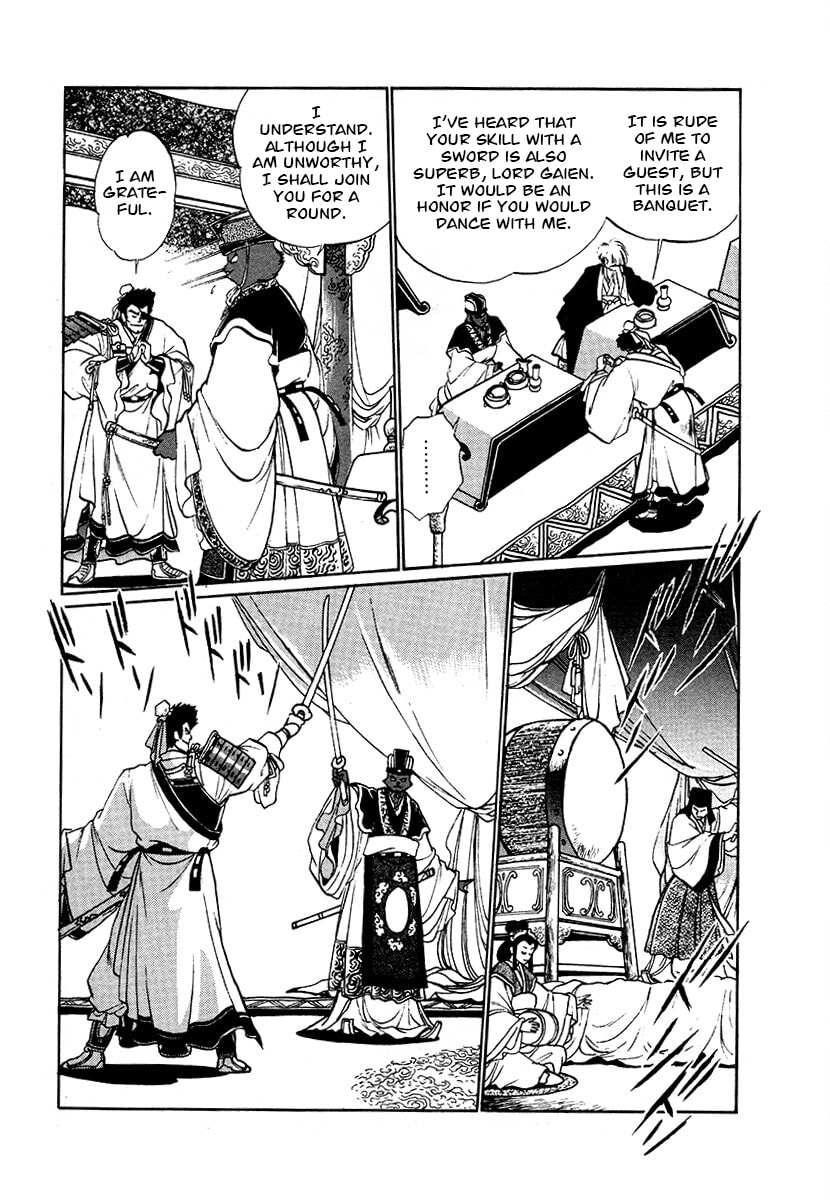 Ginga Sengoku Gunyuuden Rai Chapter 81 page 18 - 