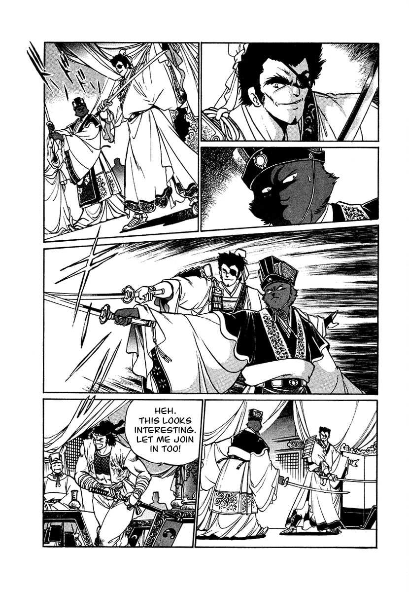 Ginga Sengoku Gunyuuden Rai Chapter 81 page 19 - 