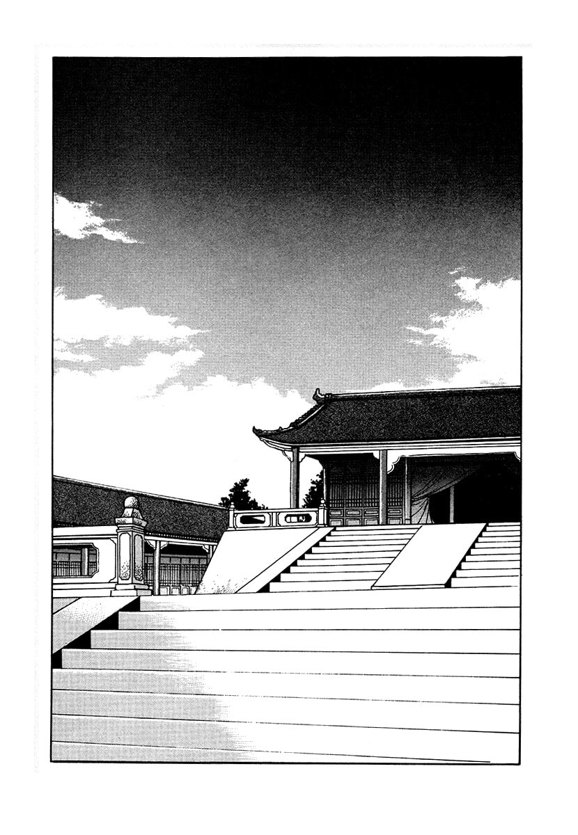 Ginga Sengoku Gunyuuden Rai Chapter 81 page 4 - 
