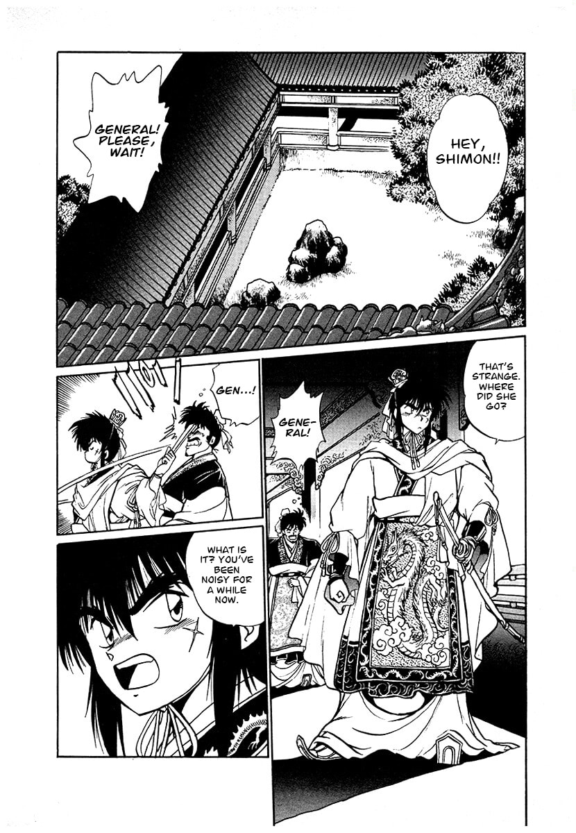 Ginga Sengoku Gunyuuden Rai Chapter 81 page 5 - 