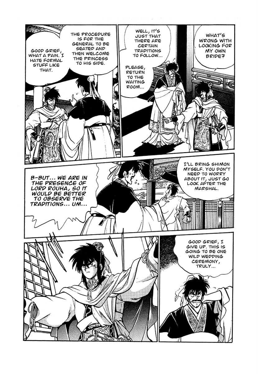 Ginga Sengoku Gunyuuden Rai Chapter 81 page 6 - 