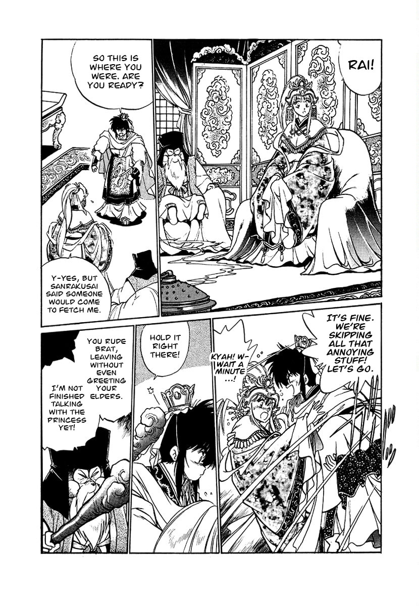 Ginga Sengoku Gunyuuden Rai Chapter 81 page 7 - 