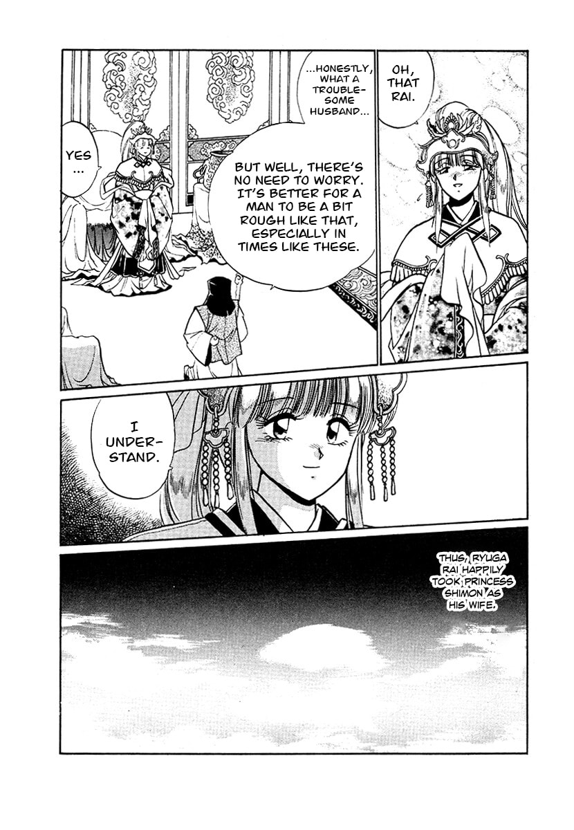 Ginga Sengoku Gunyuuden Rai Chapter 81 page 9 - 