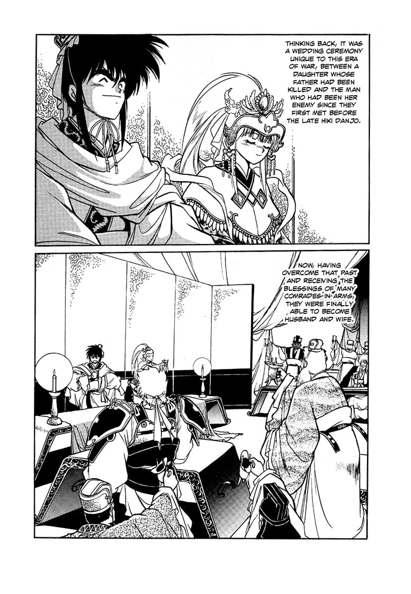 Ginga Sengoku Gunyuuden Rai Chapter 81 page 10 - 