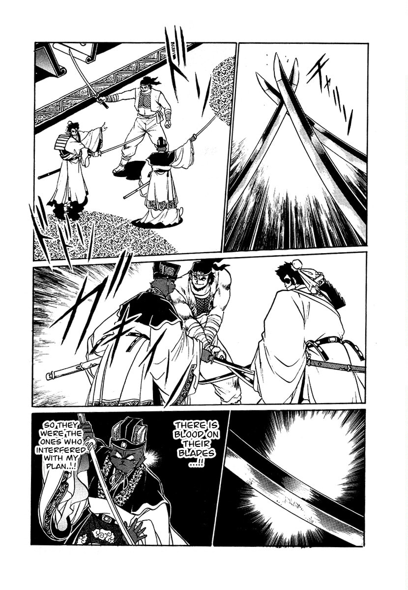 Ginga Sengoku Gunyuuden Rai Chapter 82 page 2 - 